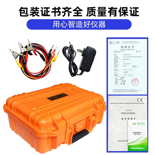 三栖虎ZY2671C10000V数字电子兆欧表绝缘电阻测试仪绝缘高精度摇表 K2677C5000V含线带吸收比