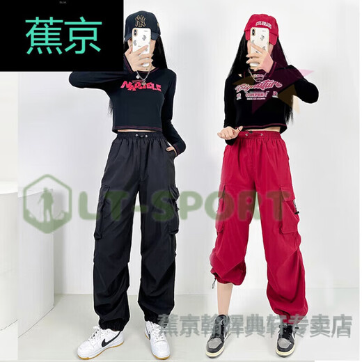 勋狸粑女团舞服装打歌服演出服甜酷爵士穿搭套装跳舞演服 393黑色上衣1049红裤 S