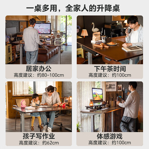 Lege Government Subsidy Black Warrior MAX Gaming Desk Electric Lift Computer Desk Standing Office 1.4m Gray Wood Grain