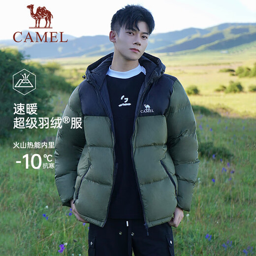 Camel (CAMEL) Camel Volcano Women's Bread Jacket Men's Winter Hooded Thickened Warm White Duck Down Short Down Jacket