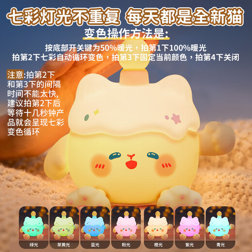 Duofan Teacher's Day Gift Femme Enseignante pratique petite et exquise Fille d'anniversaire cadeau Girls Night Light Light Sleep Light