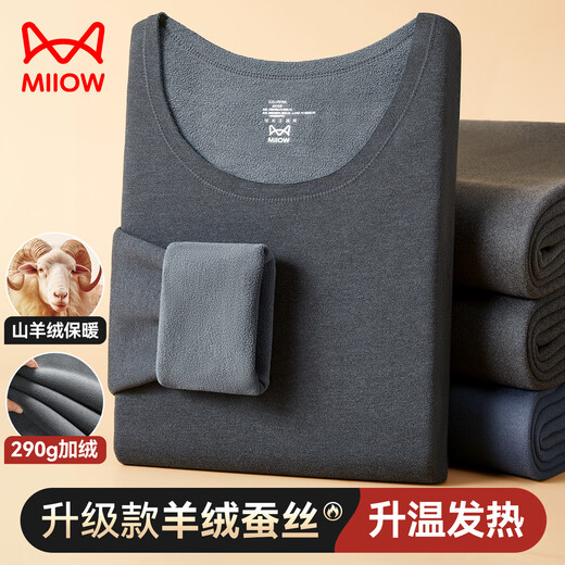 Catman Men's Thermal Underwear Men's Cashmere Silk Plus Velvet Couple's Suit Hot Cut Autumn Clothes Autumn Pants 25 Years New Product