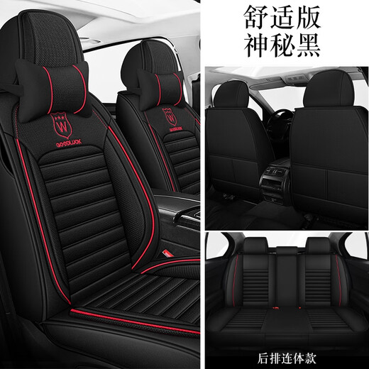 Jehao Beacon Peugeot 408/408x/4008/5008 Seat Cover Linen Clothing Winter and Summer General Cushion Car Seat Cover Texture Gray-Standard Edition