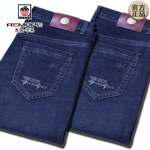 Aemape Apfeljeans Herbst und Winter Dicker dicker mittlerer Alters mit hoher Taille elastischer Vater verdickter Fleece Casual Hosen 5155 Schwarz + 9035 Schwarz und Blau = 2 dicke Stilgröße 33 (Taille 2,6 Fuß)