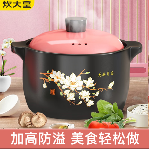 炊大皇砂锅炖锅沙煲砂锅家用耐高温汤锅燃气直烧煲汤砂锅炖汤 【适合5-8人】 5010ml