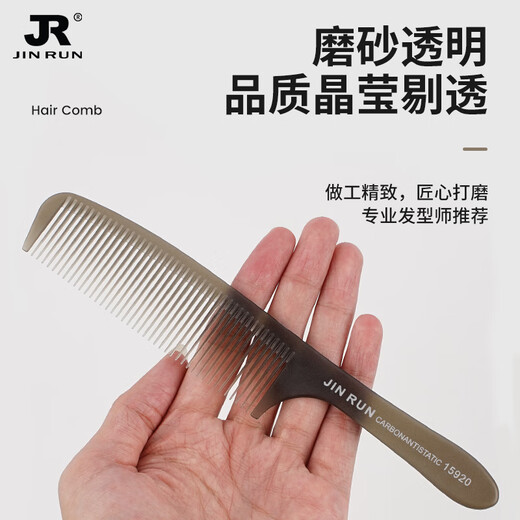 Manika Professionelle Friseur Haare Haar Kamm Ultra-dünn flaches Haar Kamm Frauen schneiden Kamm Spezialer Herrenkamm für Barber Shop Mattes transparentes Grau-15929