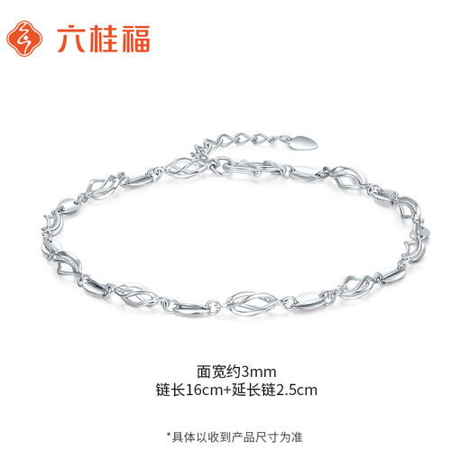 Liuguifu Jewelry PT950 platinum bracelet glitter chain platinum fashion bracelet for women PT0400042 3.2g