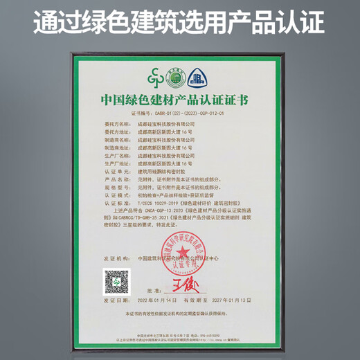 惠利得定制1098门窗耐候胶高性能硅酮密封胶阳光房幕墙防水防漏玻璃胶 1098高性能耐候胶软包装灰色590ml