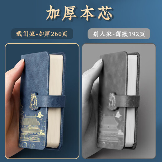 淼许 小本子口袋记事本定制国潮随身笔记本本子加厚皮面本故宫文创迷你日记本备忘录支持订制logo A7浅粉/加厚260页+随身笔