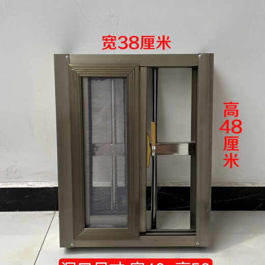 Окна Vinoa из алюминиевого сплава изготавливаются на заказ для сельских самостоятельных домов, вентиляционные окна для ванных комнат и кухонь, простые раздвижные небольшие окна, отмеченные размеры — это размеры отверстий.