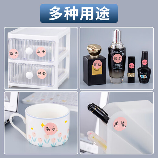 彩色圆点贴纸幼儿园空白可手写彩色波点标签圆形自粘性封口不干胶帖纸可粘贴小尺寸圆点小标签贴自粘即时贴 圆形8mm彩色1包/共675贴（各种笔都可写）