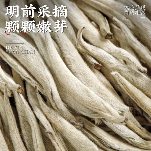 Fumingyuan White Silver Needle, Mingqiantou New Tea, Yunnan White Tea Ancient Tree, 2 cans of Silver Needle, total 200g