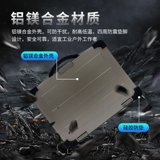 华智鑫控华智鑫控【三防加固笔记本电脑】15.6寸军工加固笔记本工业计算机工作站服务器国产电脑便携一体机 开阳-KY1549【15.6寸】加固笔记本 i7-1260P/32G/512G集显（带光驱）