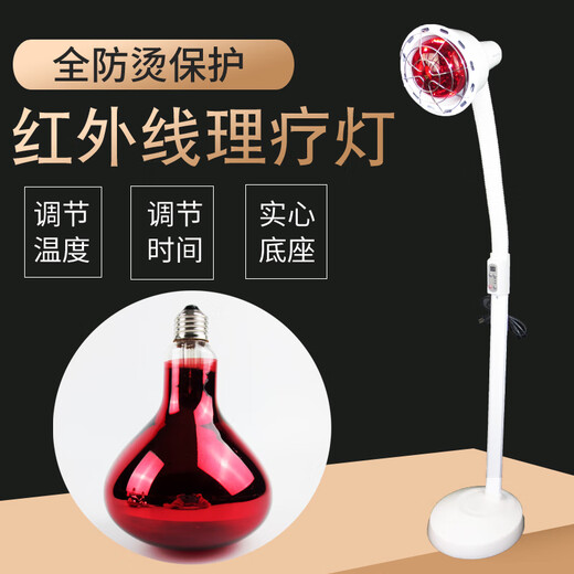 YWZR Trend Care Appliance Physiotherapy Lamp Home Heating Electric Floor-standing Timing Baking Lamp Beauty Salon Lamp Home Instrument Physiotherapy Lamp Knob Temperature Adjustment 100-300W