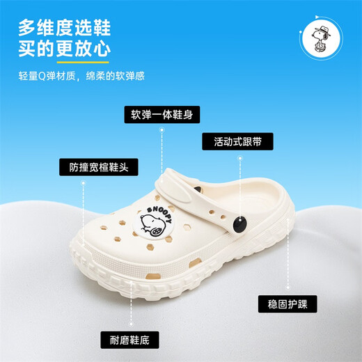 Snoopy Snoopy Chaussures pour enfants Slippers Children's Summer Lightweight Boys and Girls Garden Beach Hole Chaussures 4950 Pink 34-35
