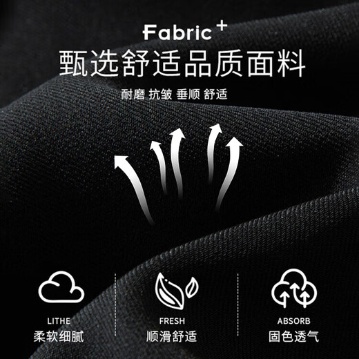 Pull-back pants men's autumn loose casual pants men's simple straight-leg men's pants wide-leg pants sports pants trousers black XL