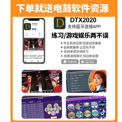 Yamaha (YAMAHA) electronic drum DTX-432K 402K 472KS 5 drum 4 cymbal drum set children's beginner electric drum DTX432K (five drums and three cymbals) + MS45DR original sound