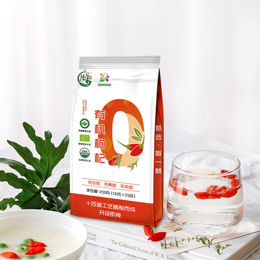 Longyu [Organic Certification] Longyu Organic Wolfberry Qilian Mountain Top Stubble No Wash Instant Eat Red Wolfberry Special Grade Tribute Fruit Organic Fruit 250g*5 Bags [180 Fruit 125 Small Packets]
