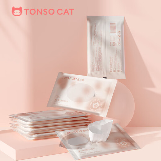 童小喵TONSOCAT儿童卸妆湿巾无残留清洁无刺激儿童表演专用 儿童卸妆湿巾（6包装）