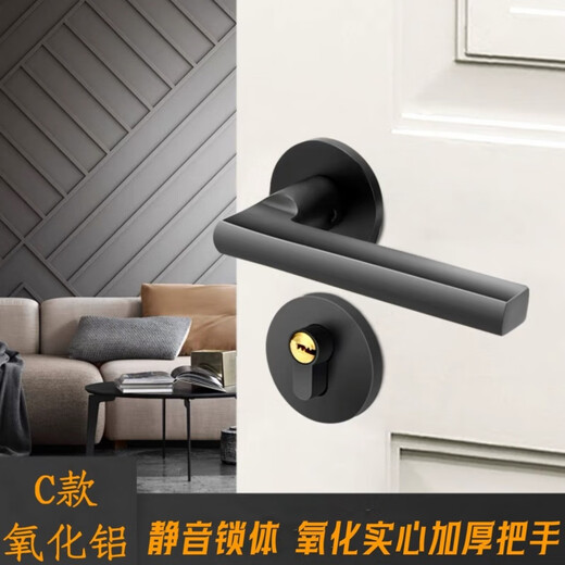 JPHZNB NEGRA PUERTA NEGRA Dormitorio de la puerta de madera sólida de la puerta de madera sólida de la puerta de la puerta del interior de la puerta de succión magnética simple D estilo Y9902 Manija curvada Conjunto entero de cerradura + succión de puerta con bisagras