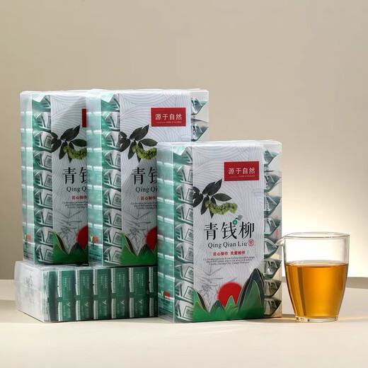 Jiangxi Xiushui Qingqian Liu Tee Authentische alpine alte Baum original ökologisch Geld Wilde Carbon geröstetes Grün Qian Liu Yuan Blatt Tee Gesundheit Tee Qingqian Liu Tee 500g 125g*4 Box