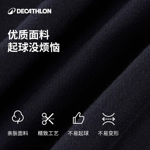 迪卡侬卫裤运动裤男春季休闲裤健身长裤保暖男裤针织跑步裤子5274470