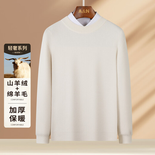 Antonio heavyweight 510g Siping thickened cashmere + sheep wool men's sweater cardigan spring and autumn bottoming shirt