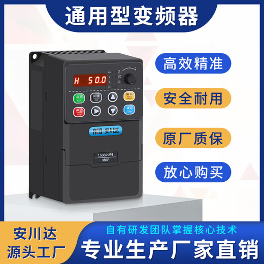 Yaskawa 900M inverter three-phase 380V motor 0.75KW/1.5/2.2/5.5/4/11/15/22KW fan water pump 37KW/380V universal model