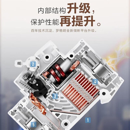 Leakage protector air switch circuit breaker RXC series electric switch 63A 1P+N