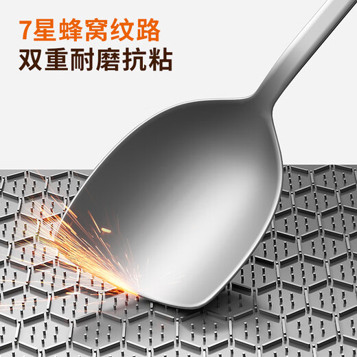 Joyoung wok non-stick 304 stainless steel honeycomb wear-resistant flat bottom wok boiler stove universal 32cm visible stand-up lid