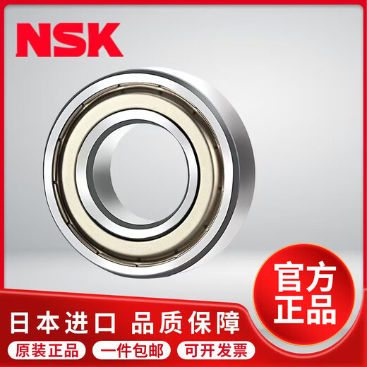 NSK Japón Rodeado de bolas de ranura profunda de Japón 6200 6201 6202 6203 6203 6204 6205DDuzz NSK-6205DDDU Sellado de goma 25*52*15