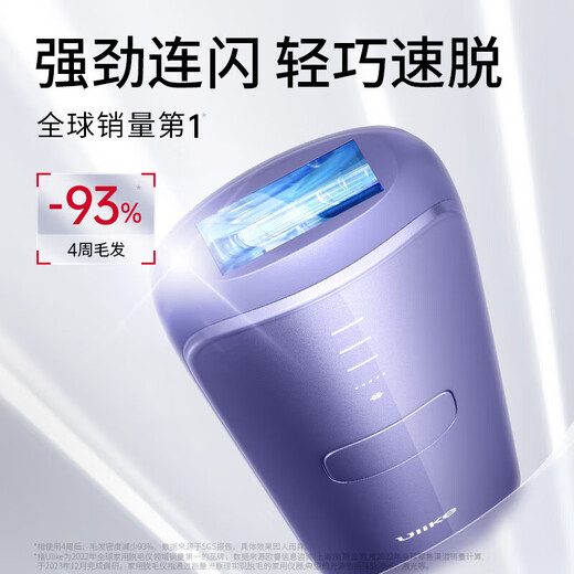 Ulike hair removal device Sapphire Ice Point Air3 crystal purple shaver for men and women’s private parts of the body birthday gift