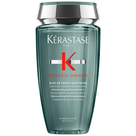 Kashi Yuanqi Ginger Men's Green Bottle Shampoo 250ml + Wash 80ml * 3 Ginger Refreshing Clean Oil Bliss and Flush