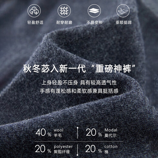 SANHEER Italian business gentleman high-end custom-woven thick woolen autumn and winter men's slim casual trousers DBS081 dark gray 33