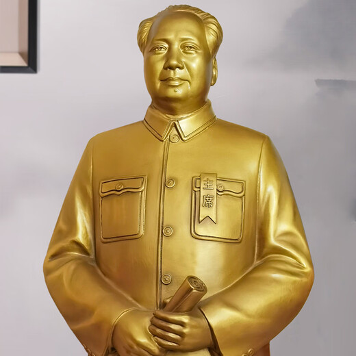 Yushiju Chairman Mao's bronze statue poses as a great man's office brass Mao Zedong's living room study decoration sculpture as a gift for leaders, 43.9 cm winning ticket, one-piece casting with base