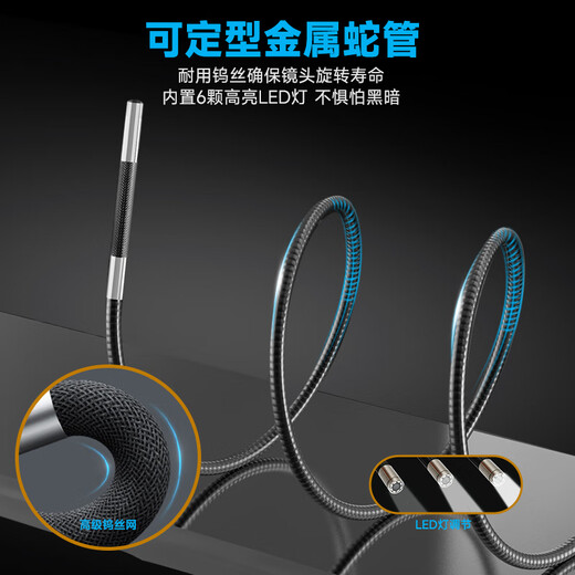 Xinglian Huatai endoscope industrial-grade high-definition 360-degree rotating camera screen engine pipe visual detector 6mm lens + 1.6m hard pipe (free 32G card)