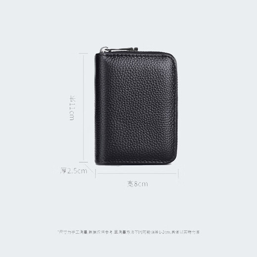 斐月伽卡包男 银行卡证件包女名片夹防消磁大容量商务多功能驾驶证皮套 黑色