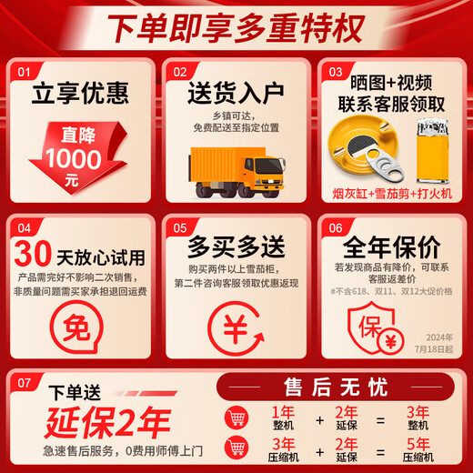 CIGARLOONG CL-120C1 Intelligent Ammonia Removal Constant Temperature and Humidity Cigar Cabinet Cedar Wood Liner WiFi Constant Temperature Red Wine Cabinet Large Capacity Double Door Dual System Cigar Red Wine Cabinet Black Cedar Wood Naked Model WiFi + Purified Ammonia + Constant Temperature and Humidity