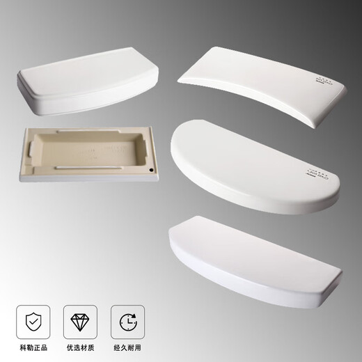 Toilettes toilettes Tobelet Toan Cover Accessoires d'origine 3884/3384/5483/3722/39915171 K-1203721-SP-0