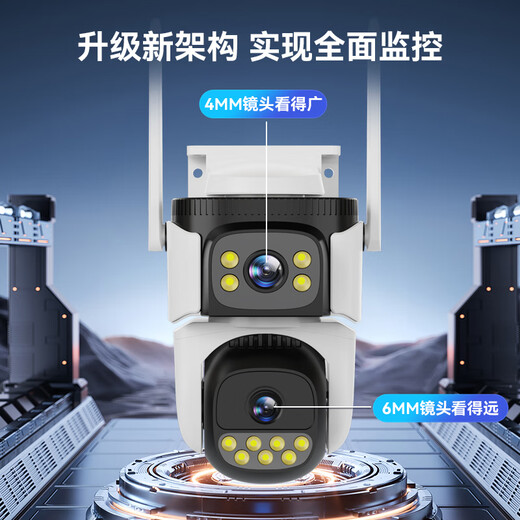 威视达康高清摄像头室外防水监控器家用360度无死角带夜视全景农村室外看护wifi户外旋转球机1000万