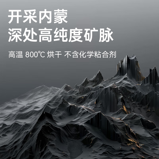 HONEYCARE 好命天生 活性炭倍净膨润土猫砂2.5kg*4包 小颗粒易结团无尘