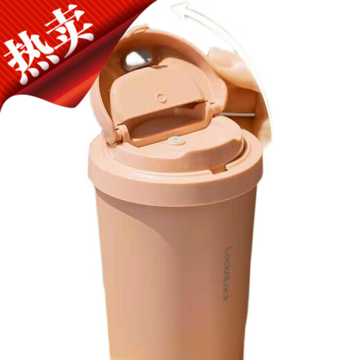 Geeignet für Lekou Water Cup Deckel Meet Yuanqi Thermal Tasse Deckelzubehör