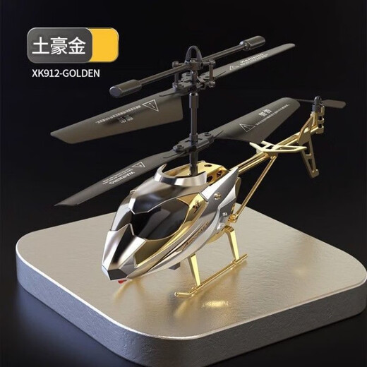 Remote Control Helicopter Children's Mini Drone Ultra-Long Range, Falling and Falling Boy Toy Aircraft Floating Gift Lake Blue Deluxe Edition Vol All-Round + Hover +