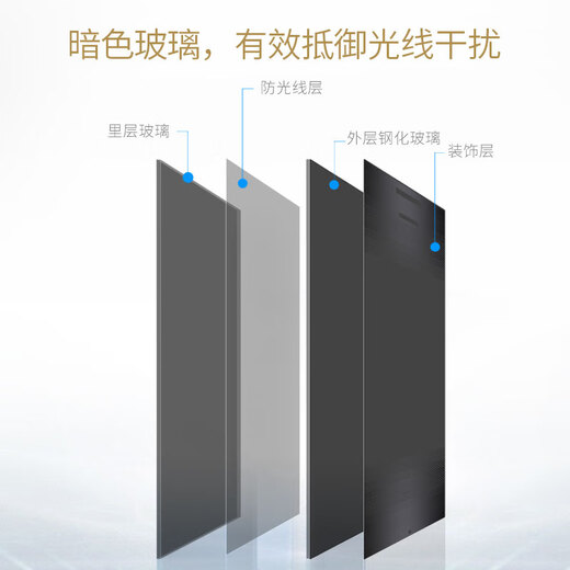 Vinocave wine cabinet constant temperature wine cabinet embedded moisturizing compressor for home living room to keep wine cold, multi-functional model - JC-266BD - 243L