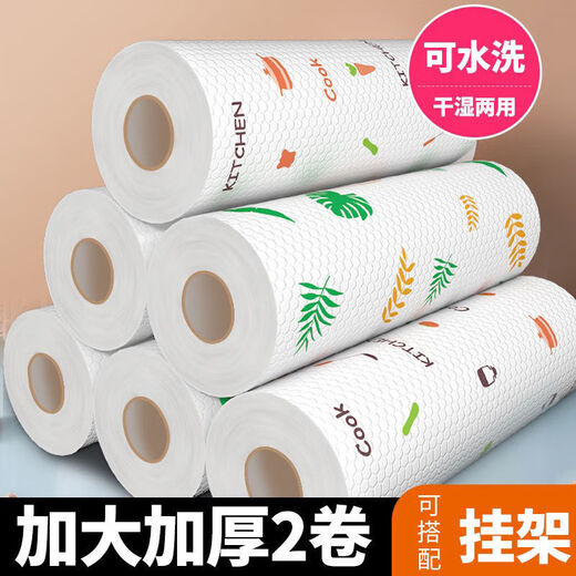 Pengning's special disposable foot towel for wiping feet, lazy rag, foot bath, absorbent paper, foot towel, printed foot towel, 200 pieces of foot cloth