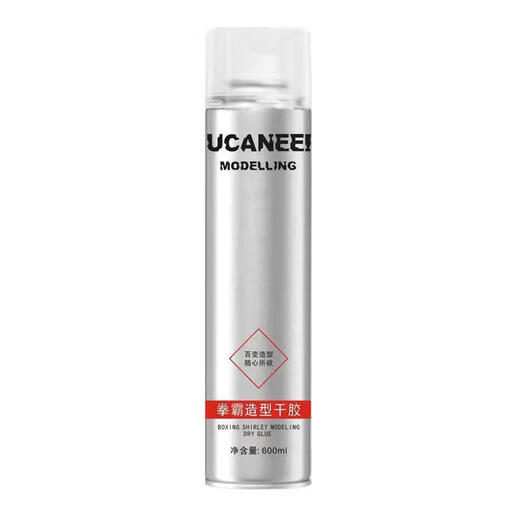 Faust-Bao-Faust-Bao-Haarspray-Duft leistungsorientiertes Langlaststilspray-Styling Trockenkleber Herren-Gel-Paste [3 Flaschen] 80 ml (kann im Flugzeug und im Hochgeschwindigkeitsschiene verwendet werden)
