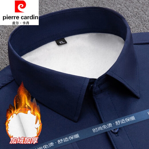 皮尔卡丹纯棉免烫抗皱长袖衬衫男士加绒加厚弹力内搭西装衬衣职业正装上衣 加绒加厚白色 41 (135-150斤)