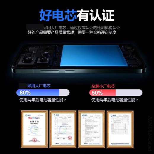 Applicable to OPPO Reno6Pro+Battery Large Capacity BLP825 Original genuine new fast charging durable reno6 adapted to Reno6Pro+