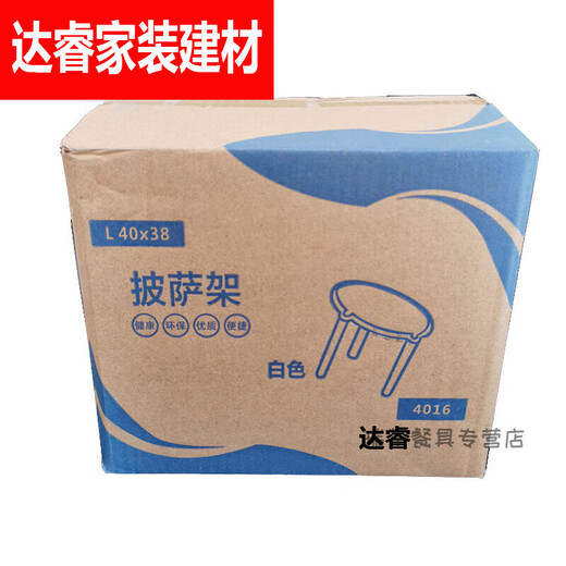 Mengyier Pizza Tripod Disposable Pizza Rack White Thickened Takeaway Pizza Tripod Stand White Pizza Rack 10,000 Pieces (Ten Boxes)