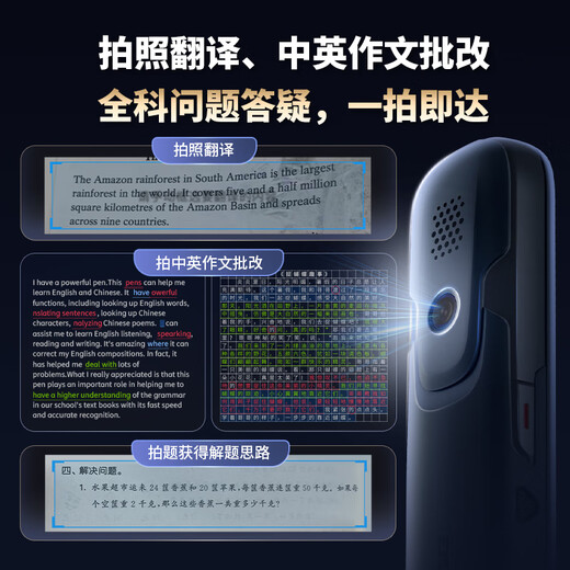 Alpha Egg AI dictionary pen translation pen English learning junior and high school reading pen learning pen word machine scanning pen Chinese electronic dictionary learning machine offline translation artifact dictionary pen T30Ultra new product launch 128GB